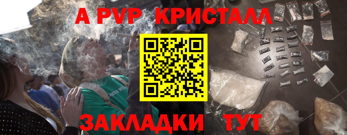 Альфа ПВП СК КРИС Верхняя Салда