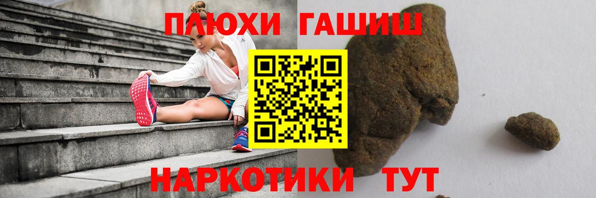 закладки  Гашиш Premium  Гашиш  Верхняя Салда  Вход с VPN  ГАШИШ гашик 