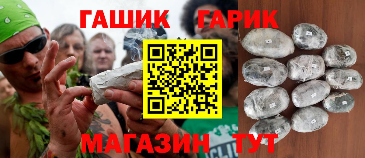 Гашиш Premium Верхняя Салда