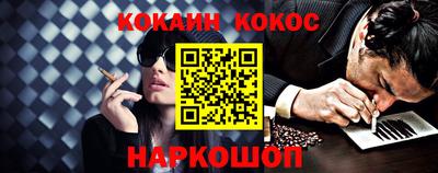 наркотики Бугуруслан