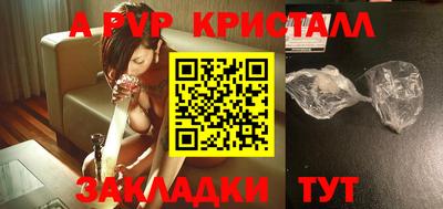 меф Будённовск