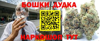 наркотики Бугуруслан