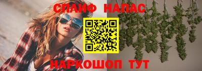 наркотики Бугуруслан