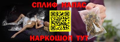 наркотики Бугуруслан