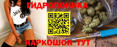 меф Будённовск