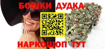 меф Будённовск