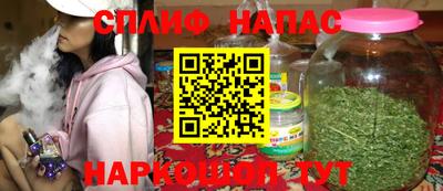 меф Будённовск