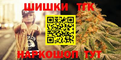 наркотики Бугуруслан