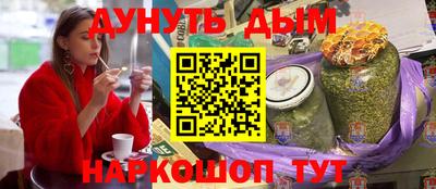 меф Будённовск