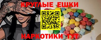 меф Будённовск