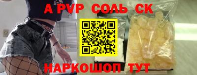 меф Будённовск