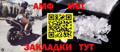 меф Будённовск