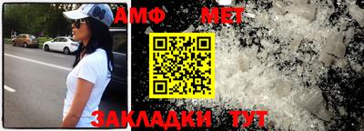 меф Будённовск