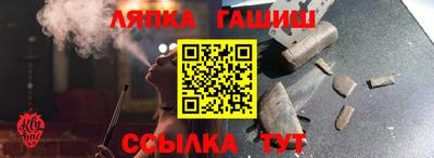 наркотики Бугуруслан