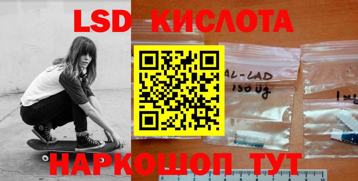 Лсд 25 экстази кислота Верхняя Салда