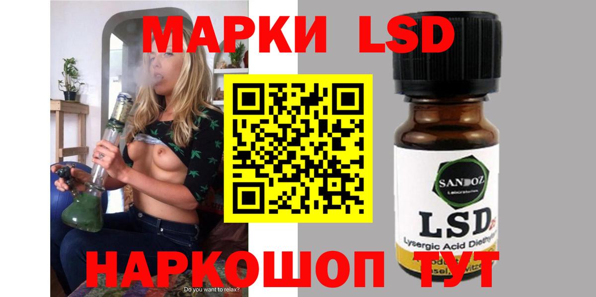 Лсд 25 экстази кислота  LSD-25 экстази ecstasy  Вход с VPN  Верхняя Салда 