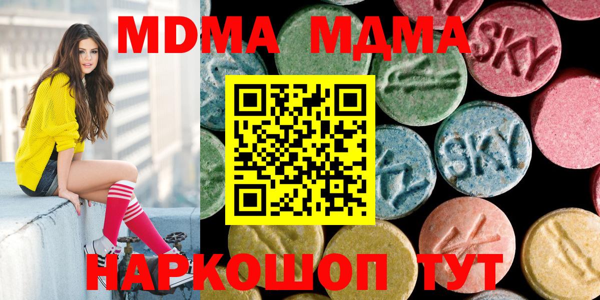 Меф мяу мяу Верхняя Салда