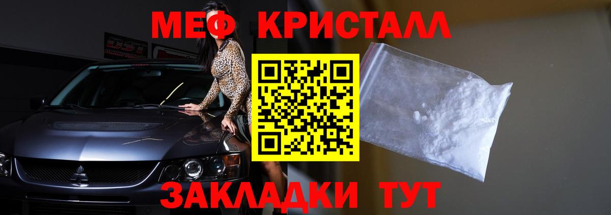 Меф  Верхняя Салда