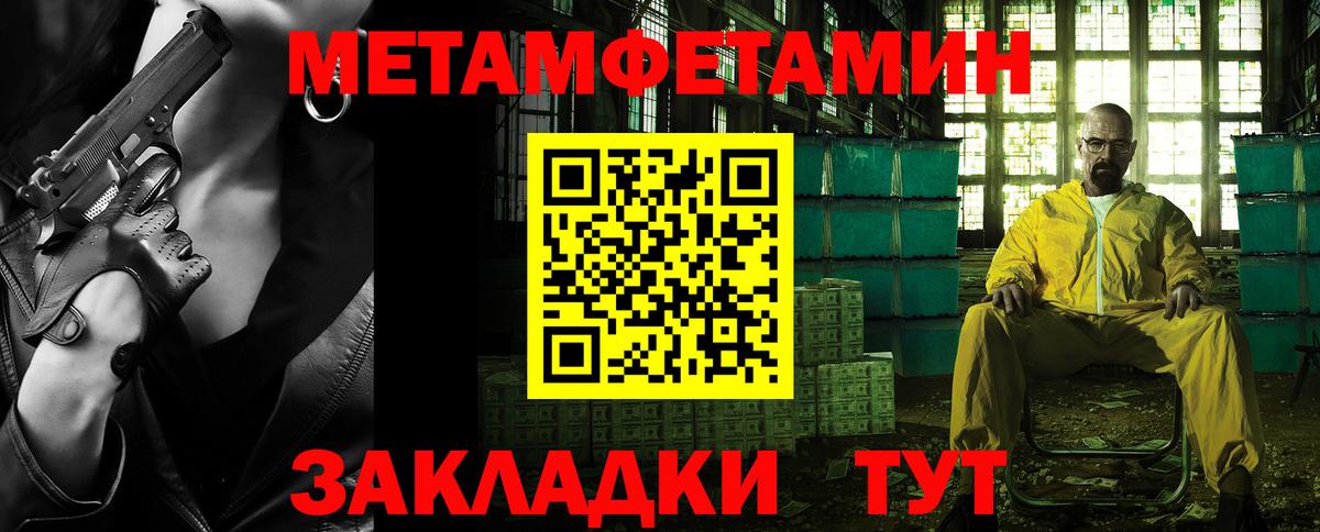 Первитин винт Верхняя Салда