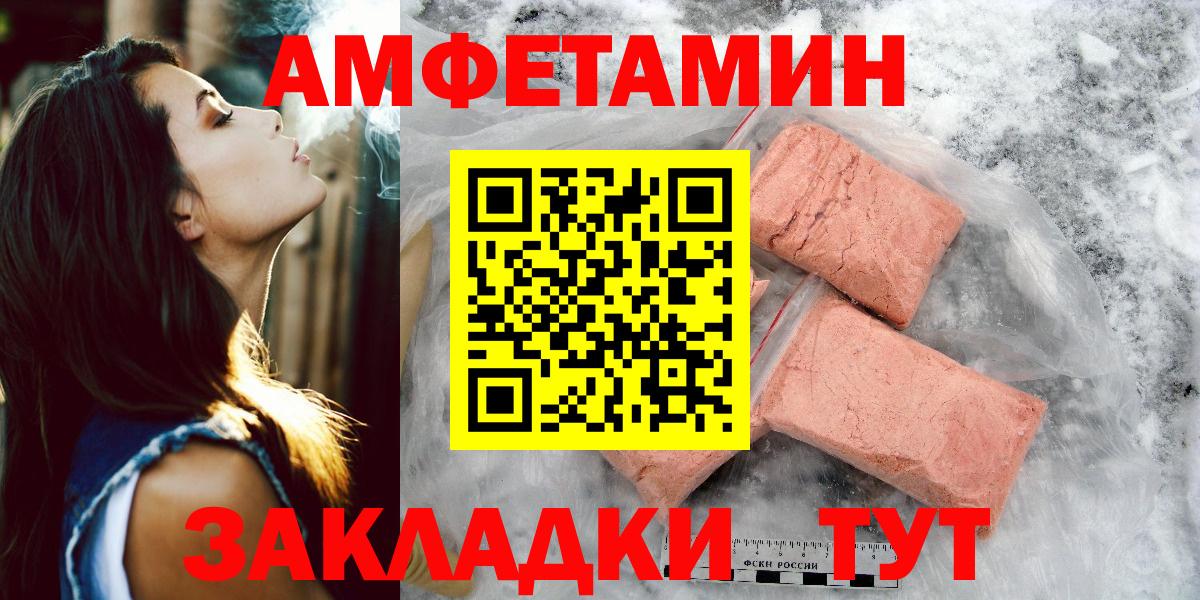 Верхняя Салда  Метамфетамин винт  Вход с VPN  Метамфетамин винт 