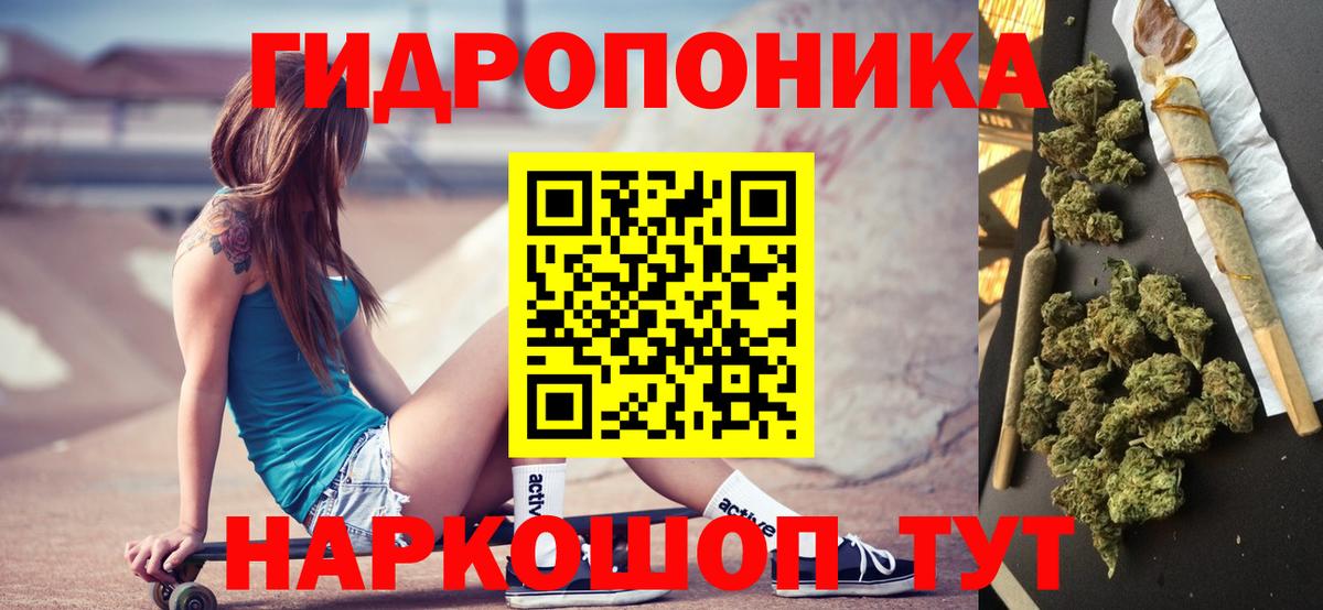 Канабис THC 21%  Вход с VPN  Бошки Шишки гибрид  Канабис VHQ  Верхняя Салда  Бошки Шишки конопля 