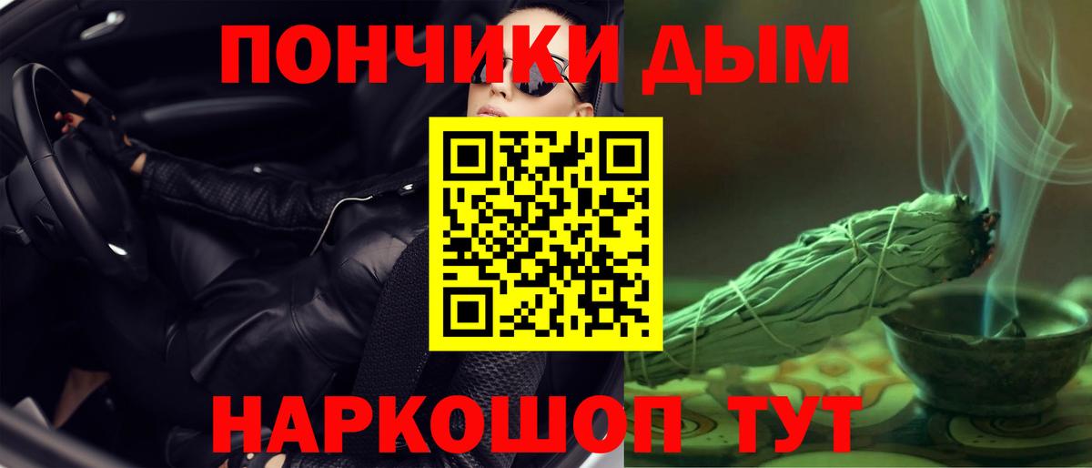 Каннабис MAZAR Верхняя Салда